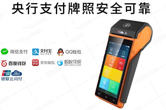 2023瑞银信pos机怎么样安全吗(瑞银信pos现在合法吗)