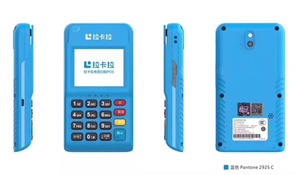 拉卡拉注册随便编一个商户(拉卡拉商户注册严不严)